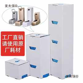 全自动鞋套机鞋套盒装无纺布鞋套塑料盒装鞋套一次性鞋套麦垒德株