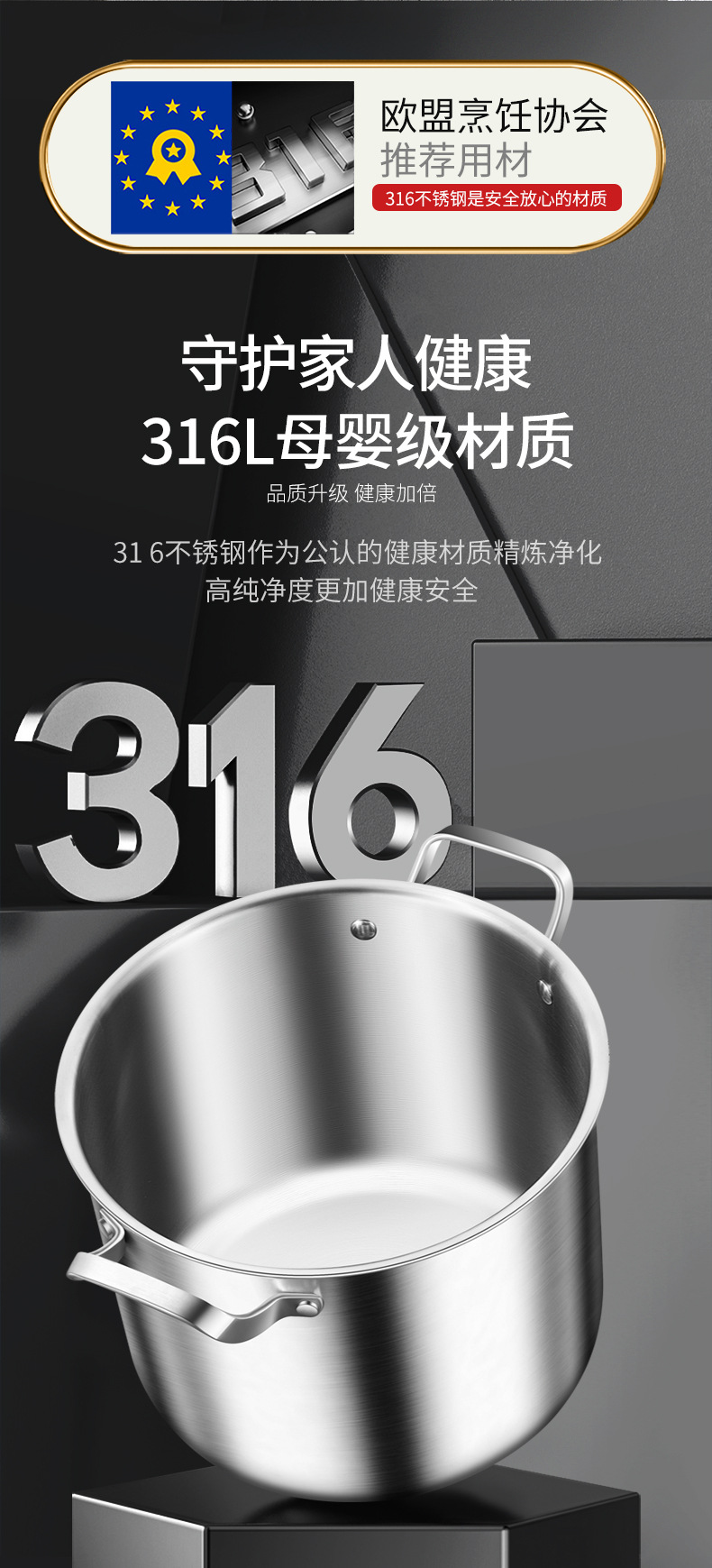 铿锵316不锈钢汤锅一体成型加厚煮粥锅双耳炖锅特高锅电磁炉专用详情6