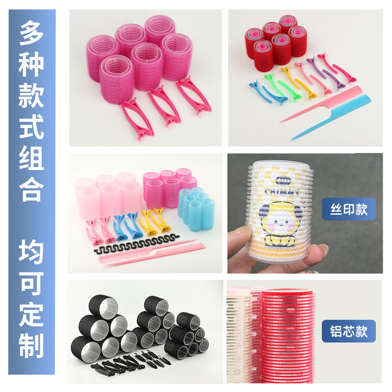 国境を越えた空気前髪巻き髪筒大サイズ怠け者巻き髪神器巻き髪器hair roll ers curler|undefined