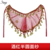 Red semi -circular veil
