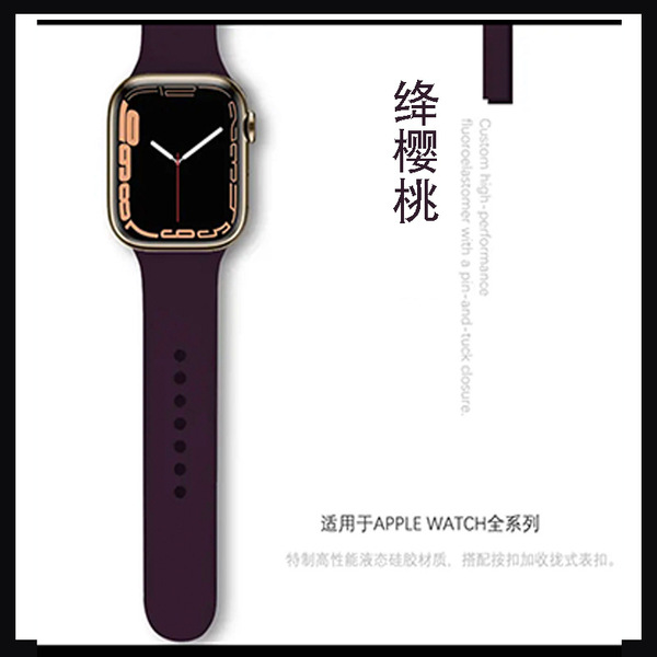Applicable Apple iWatch8/9/Ultra Smart Sports S10 watch strap S7