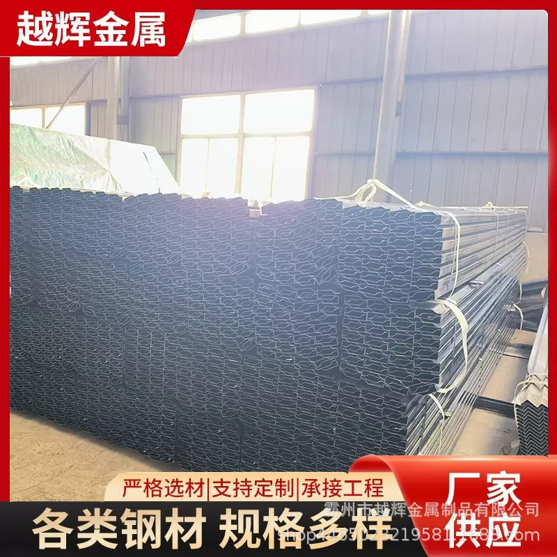 瓶型钢厂家直供 黑退火冷弯型钢 出口门框料异型钢