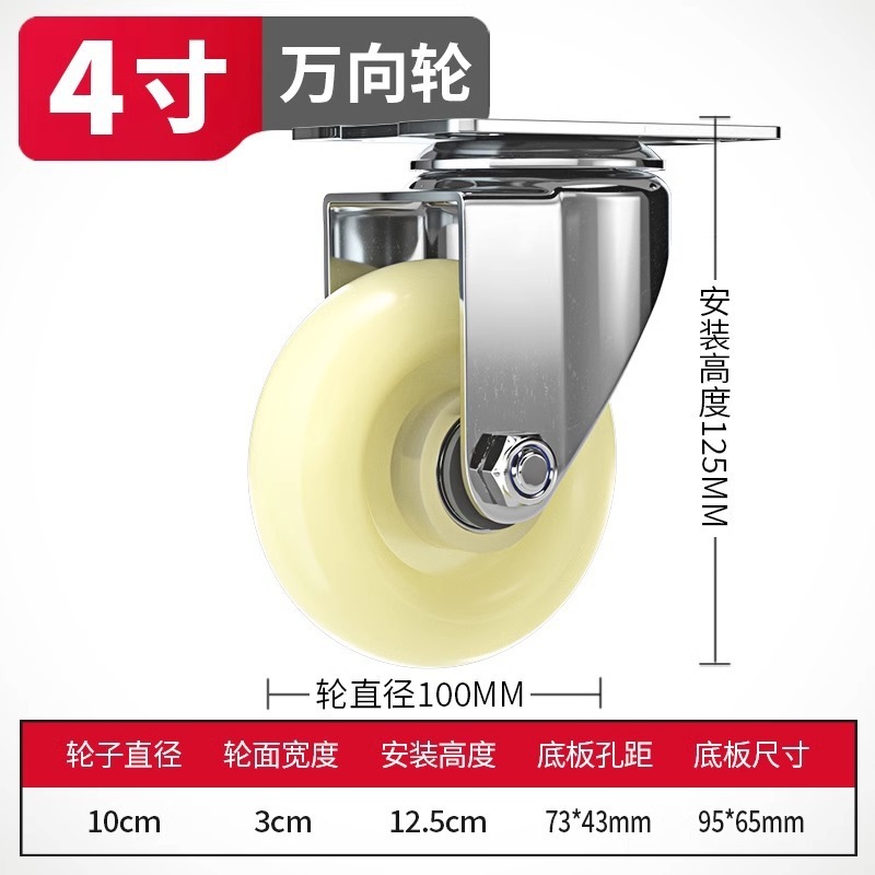 4inch ヘビーデューティーユニバーサルホイールナイロン耐荷重キャスター 356inch トレーラーフラットトロリーホイールブレーキ付き|undefined