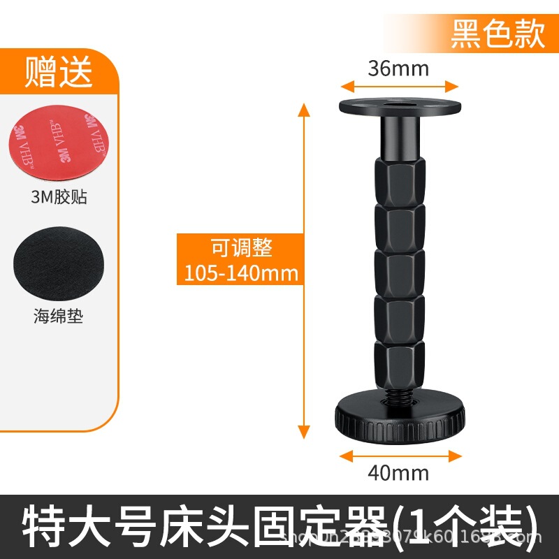 黒いベッドの頭の衝突防止固定器のベッドは安定しています。|undefined