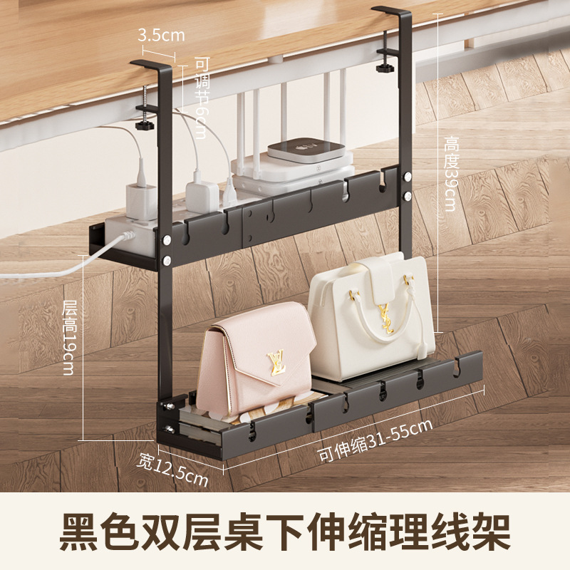 De doble capa retráctil debajo de la Mesa rack de cables Escritorio de Oficina Luz gato Set-Top Box rack plug-in de cable router rack de almacenamiento