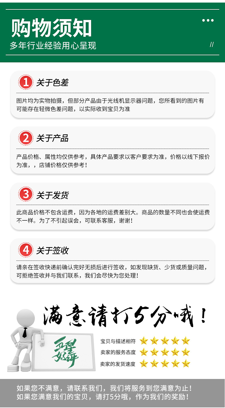 详情_03.jpg