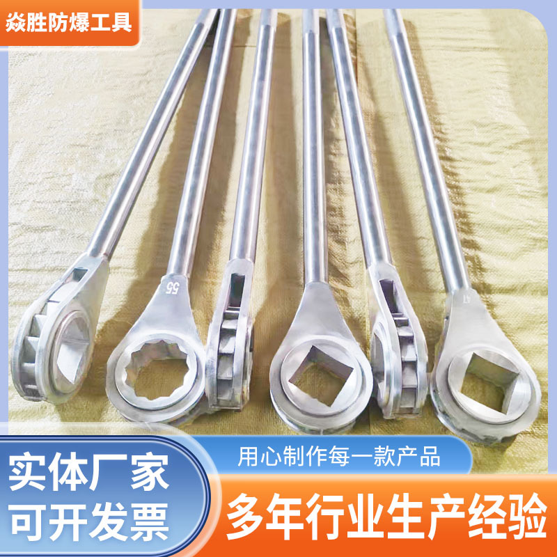 重型棘轮扳手不锈钢省力扳手304不锈钢快速扳手不锈钢棘轮扳手