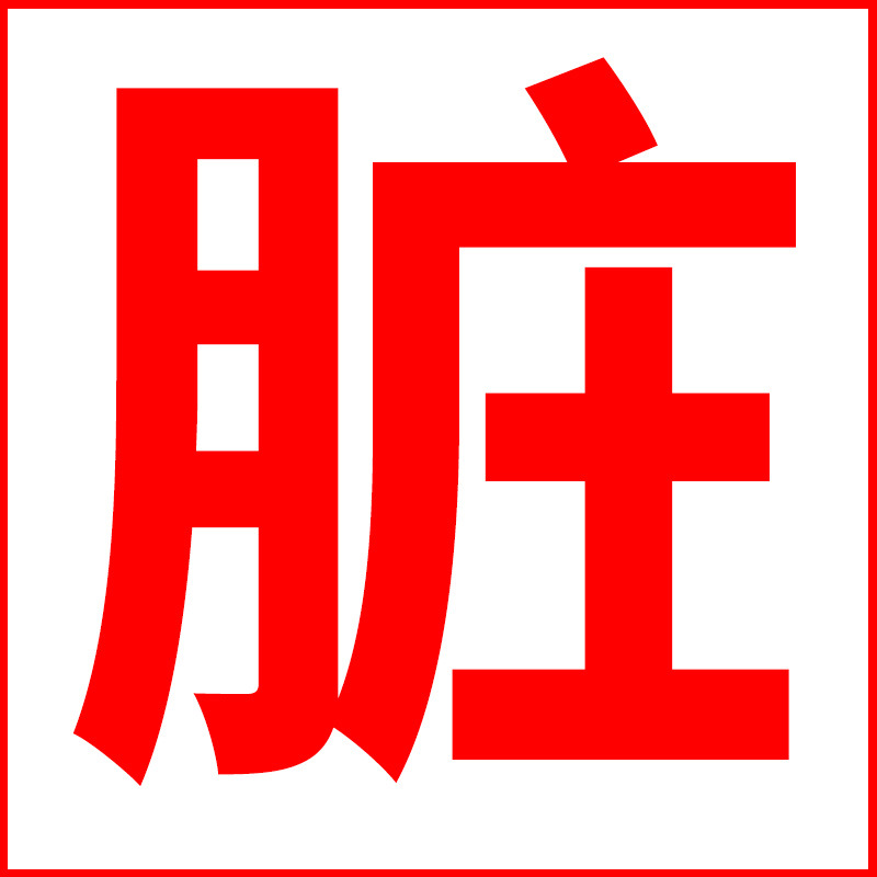 실내 세정제 | 접착제 제거 물티슈 | 자동차 청소 | 가죽 시트 세정제 | 자동차 실내 청소