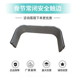 AGV安全触边 机械设备边缘开关机器人防撞条接触带传感器导电防夹