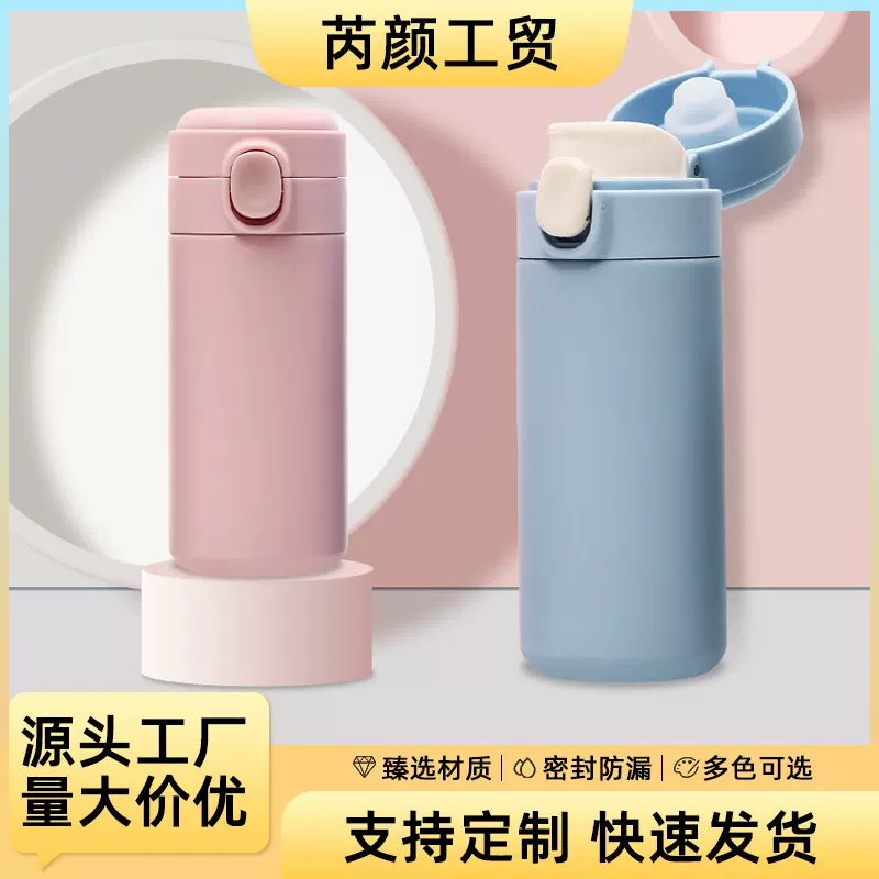 新款304不锈钢简约弹跳盖豌豆杯 学生小清新迷你便携保温杯批发