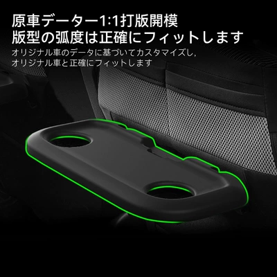 Car Protection Car Supplies, Anti-slip mat