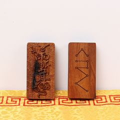雷擊棗木紫薇諱掛件吊墜雙面雕刻七星三星道家46牌隨身平安法器