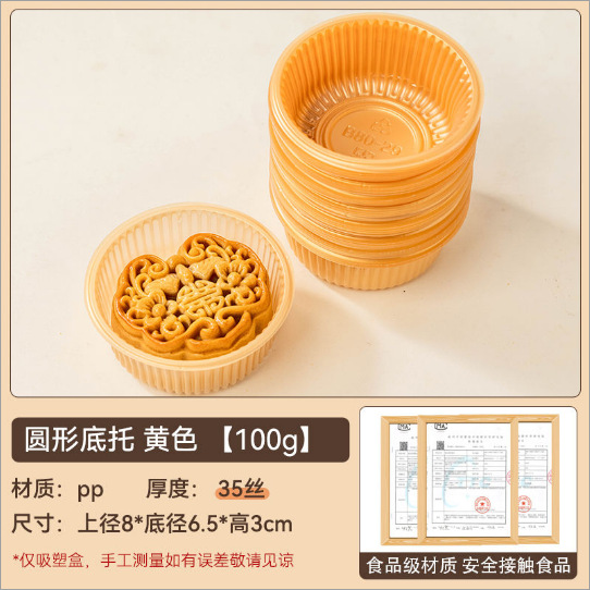 2025 soporte inferior de pastel de luna soporte de plástico transparente redondo paquete de embalaje de dim sum de grupo verde bolsa de pastel de luna soporte interior 100 piezas