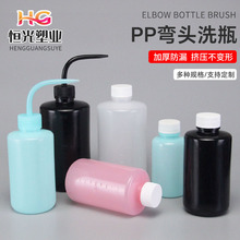 现货 150ML250ml500ML 1000ML洗瓶刻度冲洗瓶白色弯头多肉弯嘴壶