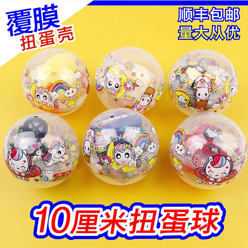 100 мм мяч Gashapon детский подарок Gashapon развлекательная машина забавное яйцо сюрприз Gashapon Слепая Коробка Gashapon маленькая игрушка