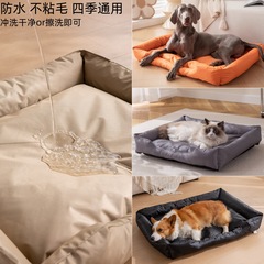 四季通用防水不粘毛牛津布保暖宠物窝猫咪狗狗窝一体猫窝狗窝