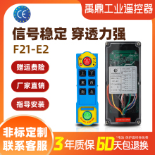 ����F21-E2�b�������ؙC���I�е���܇늄Ӻ��J�����o���b����