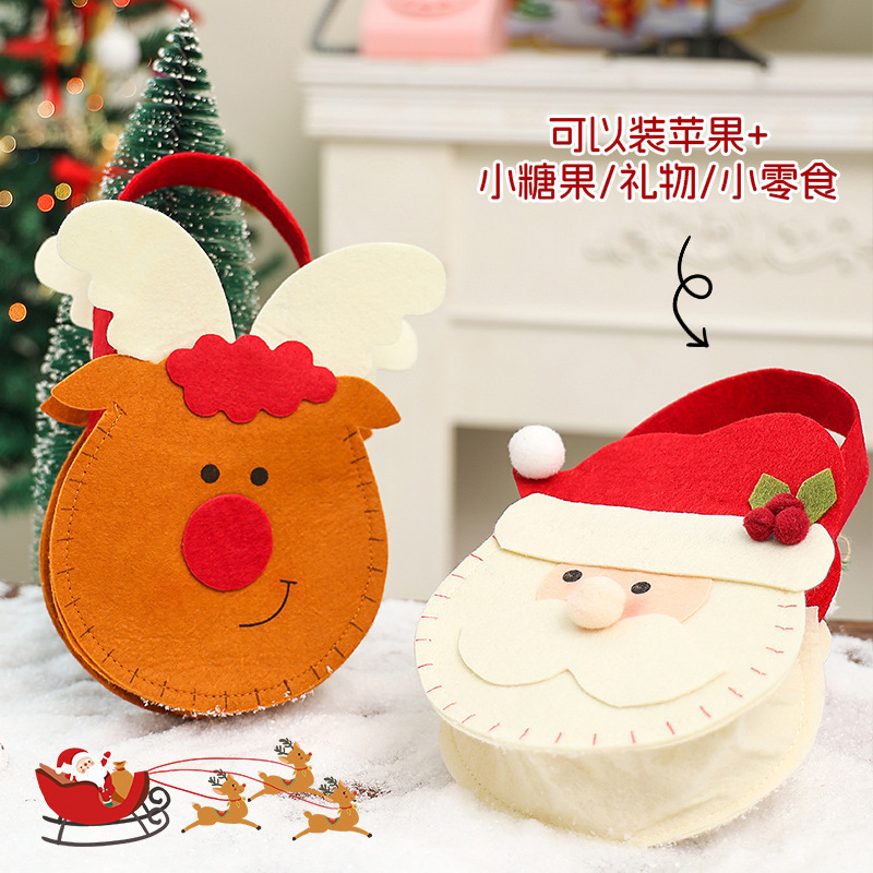 クリスマスプレゼント袋キャンディー袋不織布クリスマス平安夜リンゴ袋プレゼント袋平安果包装箱|undefined