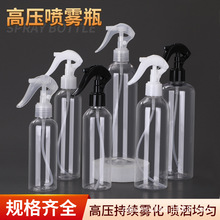 ���FƿС����150mlpet�ֿ�ʽ���Fƿ�坍ƿ��������ƽ�缃¶���bƿ