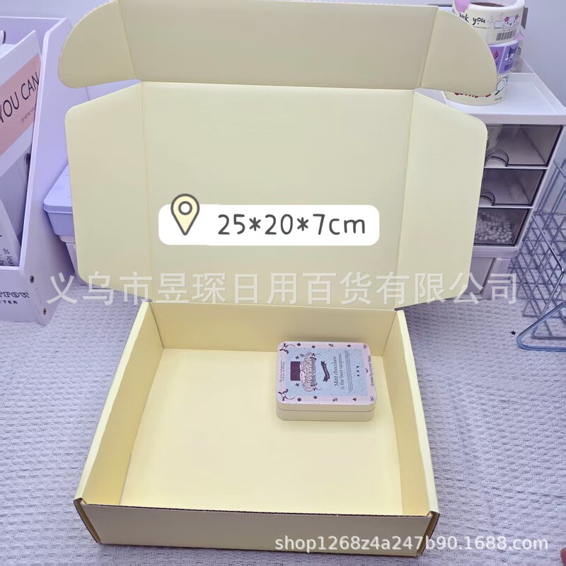 ins风奶黄色飞机盒特硬咕卡打包盒明星小卡出卡包装盒长方形扁盒|undefined