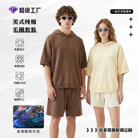 男式T恤;男式卫衣;男Polo衫
