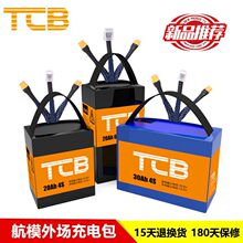 TCB��Խ�C�����늰��b��Ư��܇����ģ�F�늳�4S6S�����Ƅ��Դ