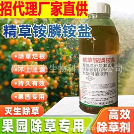 除草剂混剂;杀虫剂;杀菌剂混剂