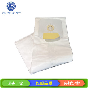 Suitable for NuTone 391 series vacuum cleaner accessories dust bag non-woven bag