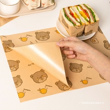 �����ΰ��b����ʳƷ���h�����ͼ����Է��΢��F��ץ��ĺ�