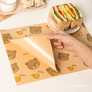 �����ΰ��b����ʳƷ���h�����ͼ����Է��΢��F��ץ��ĺ�