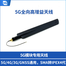 5Gȫ��������쾀SMA�DIPEX 4��5Gģ�K�����쾀 90&deg;�`�����D�쾀