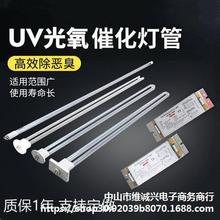 UV��������tb800150W������uvc���߻���LXDW800150w���������