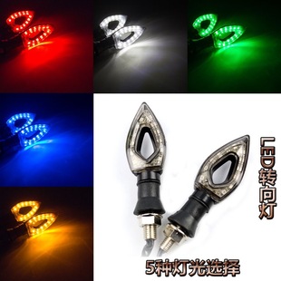 摩托車轉向燈小猴子電動車電摩12V轉彎燈LED地平線改裝配件機車