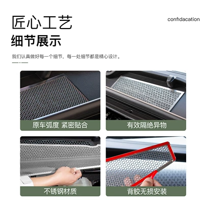 Hood Anti-Blocking Cover, Air Inlet | Automobile anti-insect net