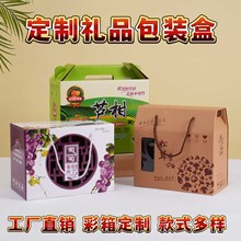 瓦楞彩箱定制鸡蛋鸭蛋礼品包装盒跨境电商白卡盒子飞机盒精美礼盒