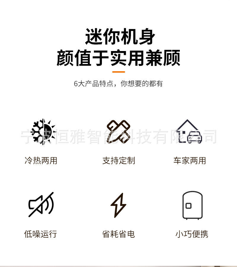 Wholesale Car Mini Refrigerator Cooling and Heating Dual-Function Household Car Dual-Purpose Car Mini Refrigerator
