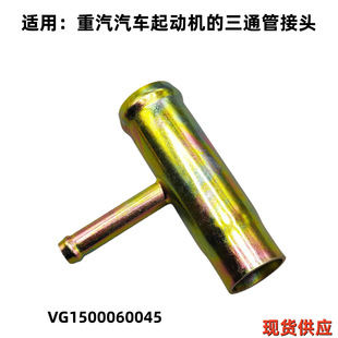 VG1500060045�F��ͨ�m�ú���336 371�H������l�әCˮ����ͨ���^