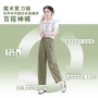秋款亲肤新款春夏长裤