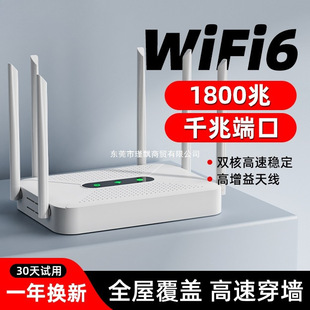 ·�������ø���ǧ��2025�¿�o��wifi6�������W������늸��Α�ȫ