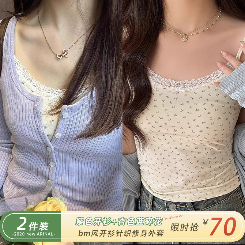 温柔系穿搭方领针织开衫女2025春季新款单排扣显瘦外搭短款小外套|undefined