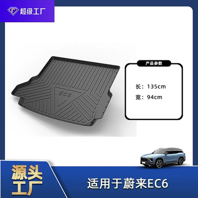 and Waterproof Tpe Trunk – Trunk Mat - 20-22-nio-ec6-electric-vehicle-trunk-mat-tpe-material-waterproof-bag-rolled-up-for-delivery