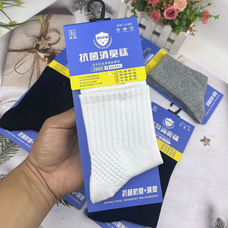 Shenghang Jindian Socks Sports Waist Pressure Socks Massage Autumn and Winter Thickened Fragrance Running Men and Women High Elasticity and Plaid Shenghang Jindian Socks Sports Waist Pressure Socks Massage Autumn and Winter Thickened Fragrance Running Men and Women High Elasticity and Plaid