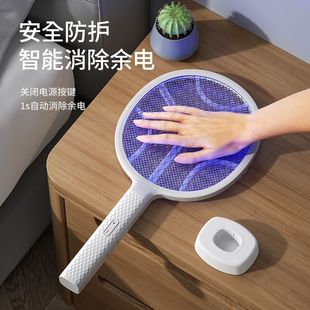 Household Automatic Mosquito Trap Electric Mosquito Swatter Multi-Functional Rechargeable Fly Swatter Bedroom Large Three-Layer Mesh Mosquito Killer Artifact