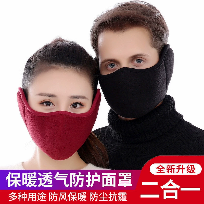 Пылезащитная теплая маска с защитой от холода Мужские и женские наушники Два-в-одном Трехмерная универсальная зимняя утолщенная флисовая маска для верховой езды