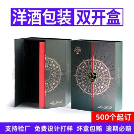 其他礼品包装;化妆品礼盒包装;飞机盒