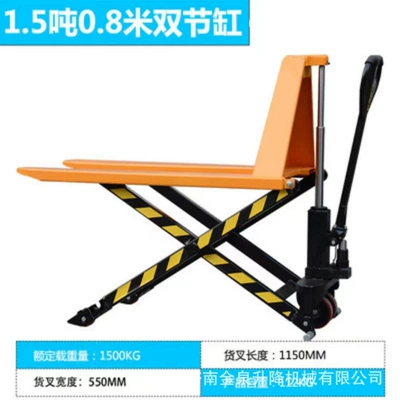Avtomobil fırlanan platformaları High-Lift Forklift High-Stroke - manual-15t-550