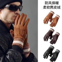 手袋男性冬天騎行保温自転車防風露指タッチパネルスエード電気自動車電気自動車手袋新