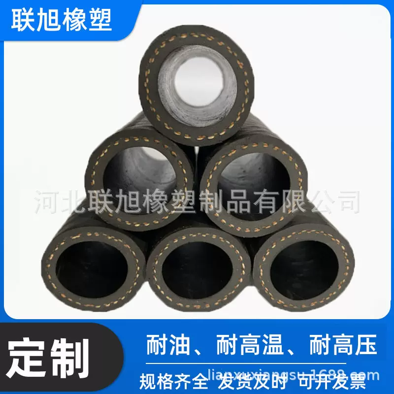 现货夹布蒸汽软管 耐高温蒸汽胶管 钢丝编织高温胶管EPDM橡胶软管