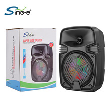 Sing-e ZQS1328S�{���o��������ÏV�����y�๦�����䎧�����C