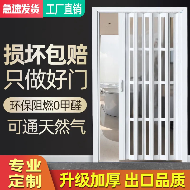 室内推拉门厨房开放式隔断新款卫生间阳台商铺隐形移门PVC折叠门|undefined